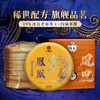 【圣兽—凤凰】冰岛茶区用料之巅19年存世茶王珍贵稀缺原料新品上新神兽事业部独立出品稀世配方旗舰品茗每提内含7饼357克茶饼 商品缩略图0