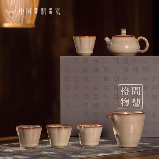 问鼎哥窑暗香如故套组 商品图4