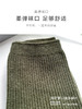 23秋冬新品男士竹棉抗菌健康环保双针抽条基础款百搭长邦袜 商品缩略图6