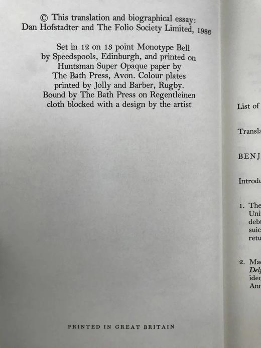 贡斯当自传《暴君与奴隶》 6幅彩色插图 精装18开 商品图4