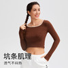 春秋大U型领显瘦修身脖颈亲肤运动跑步打底长袖女 商品缩略图2