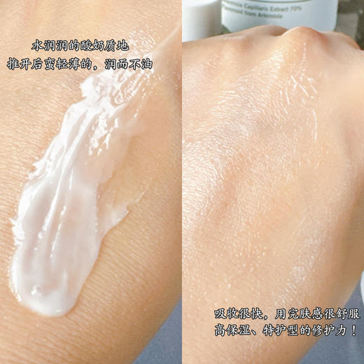 【上海本仓发】芭兰歌林 安吕草系列 韩国进口 敏感肌都爱用，舒缓修护三剑客！高浓度安吕草植萃，保湿/强韧肌肤屏障都很优秀，复配多重植物精粹+舒缓成分，快速解决各种皮肤受损问题，堪称“急救小能手”！ 商品图10