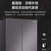 海尔（Haier）冰箱BCD-468WGHFD5DSMU1 商品缩略图8