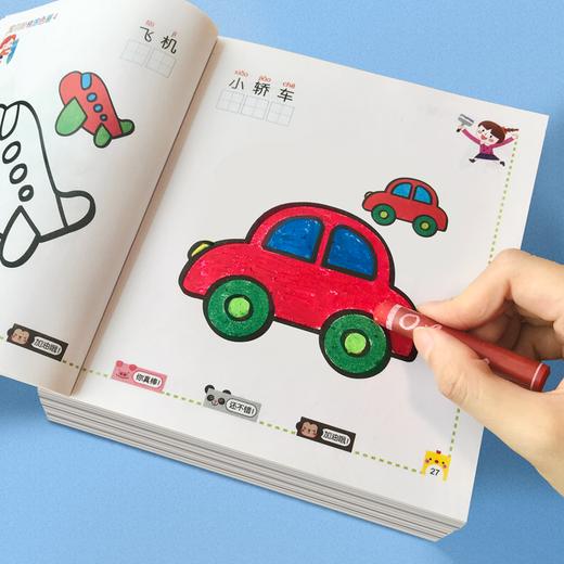 儿童阶梯涂色画全套六册幼儿园益智玩具亲子互动趣味礼物幼小衔接启蒙益智开发色彩认知画本图册 商品图4