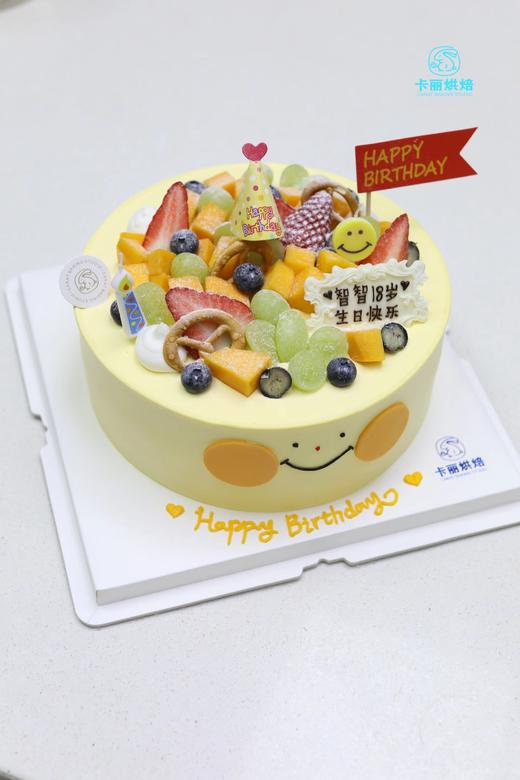 欢乐笑脸蛋糕 商品图0