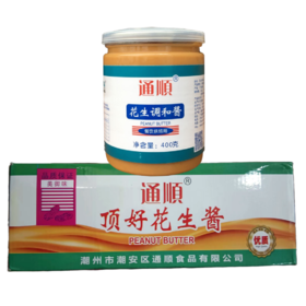 通顺花生酱 400g *12瓶/件