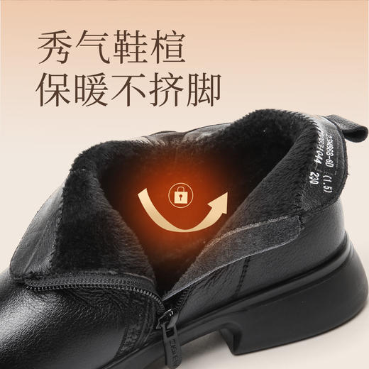 信诺真皮切尔西靴女2023新款冬季软底短筒靴加绒保暖中年妈妈皮鞋23M868-6D 商品图3