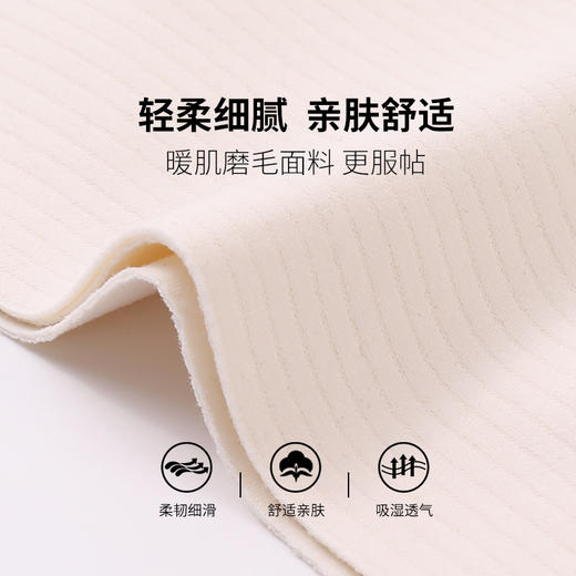 雅黛丽保暖背心带胸垫一体背心式胸罩内衣打底无痕无钢圈免穿文胸 商品图1