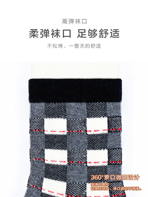 23秋冬新品女士竹棉抗菌健康环保加密编织多彩格纹文艺长邦女袜 商品图7