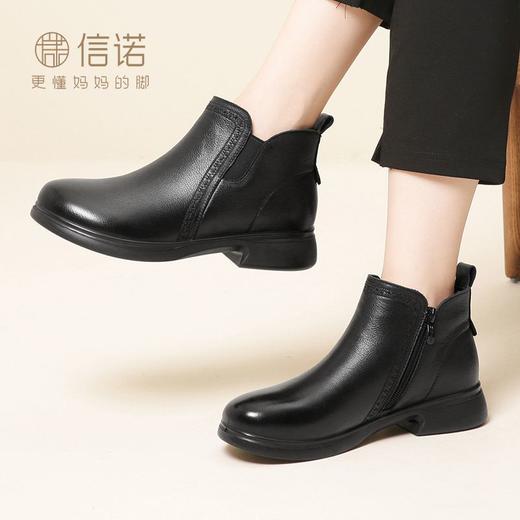 信诺真皮切尔西靴女2023新款冬季软底短筒靴加绒保暖中年妈妈皮鞋23M868-6D 商品图5