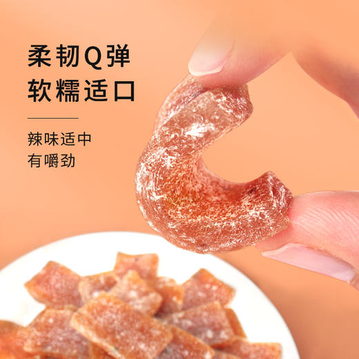 广东新会陈皮黄金姜糖 非遗传统老姜糖片喜糖暖心怀旧小零食满嘴陈皮香~ 商品图1