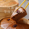 红糖发糕·愿来年红红火火 商品缩略图5