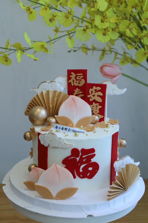 福寿安康 商品图0