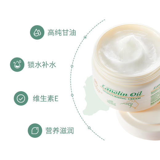 澳芝曼澳洲进口绵羊油维E保湿面霜润肤霜身体乳护手霜250g 商品图1