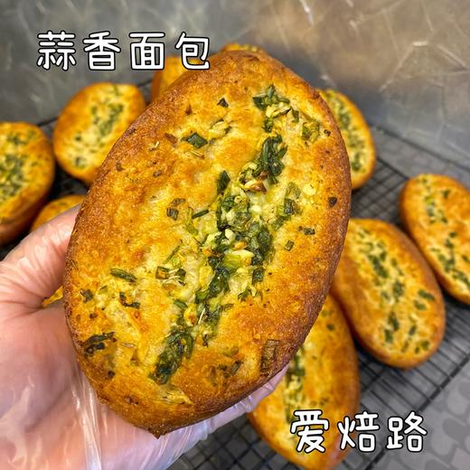 无蔗糖无面粉 低碳蒜香面包早餐 含少量麸质 商品图1