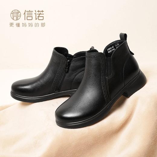 信诺真皮切尔西靴女2023新款冬季软底短筒靴加绒保暖中年妈妈皮鞋23M868-6D 商品图7
