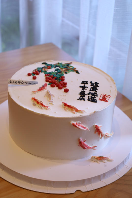 平安喜乐 健康顺遂 商品图2