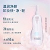 freeplus芙丽芳丝净润卸妆油氨基酸100ml洁肤油洗面清洁眼唇 商品缩略图1