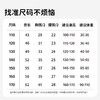3部顶瓜瓜超跑俱乐部男童内衣套装DTZNY-AP6114 商品缩略图3