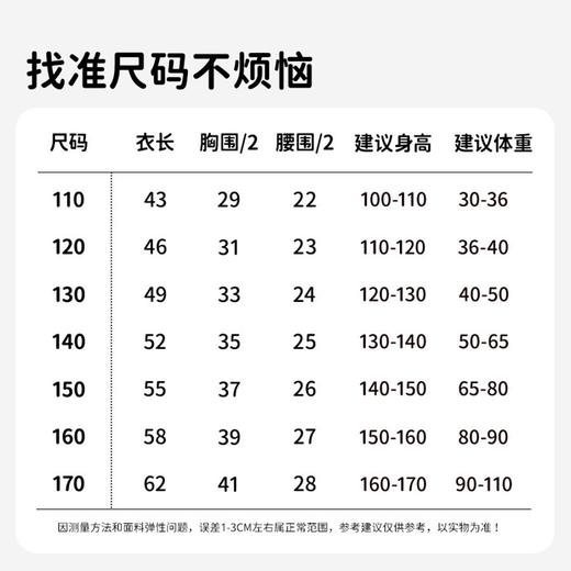 3部顶瓜瓜超跑俱乐部男童内衣套装DTZNY-AP6114 商品图3