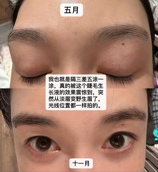 【8周焕新自然野生眉】RevitaLash稳固生眉滋养液|浓密丰满 健康强韧 商品图4