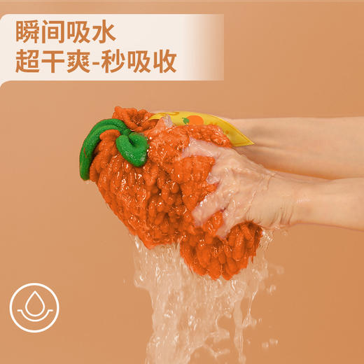 「橙心橙意！雪尼尔擦手球」创意擦手球伴手礼毛巾厨房用品挂式吸水擦手巾居家布艺 商品图3