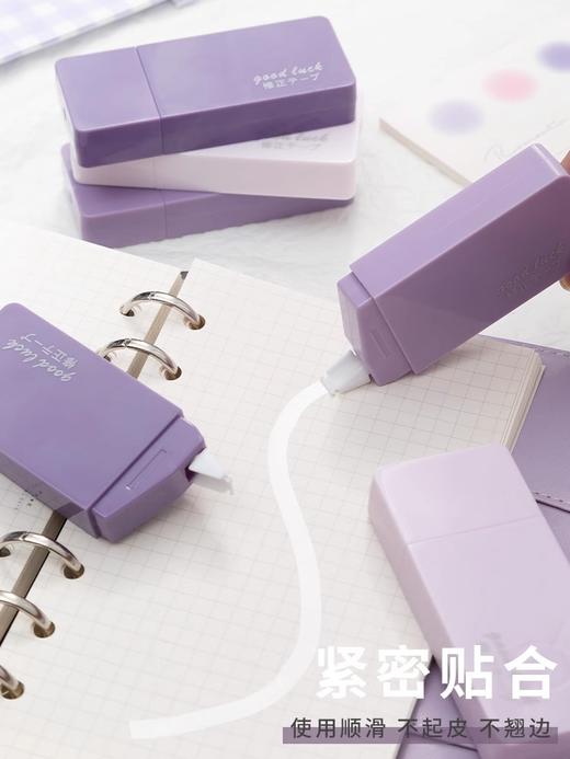 【6支装渐变色修正带送收纳袋】 渐变色修正带学生用涂改带高颜值女生改正带小学生学习用品大容量修改带初中生文具改错带 商品图2