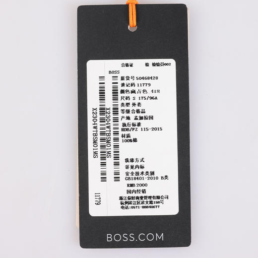BOSS 男士全棉开襟外套 11779 商品图6