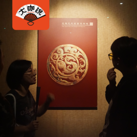 南越秘藏 | 广州·南越王博物院·王墓展区【大咖说】