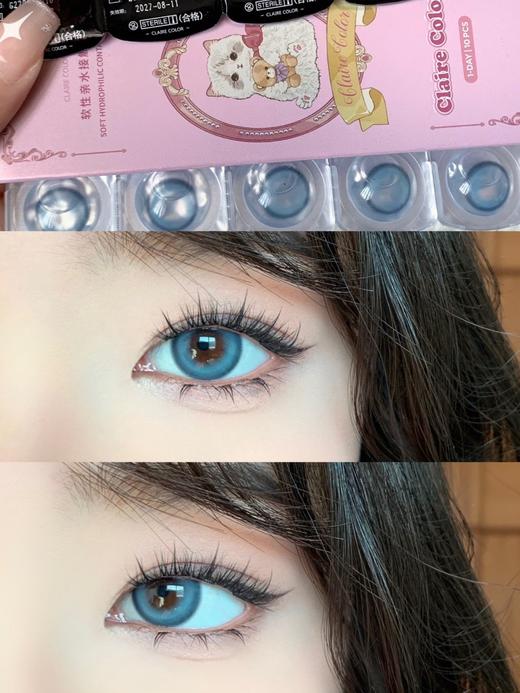 Claire color日抛美瞳 元气水蓝 14.5mm 商品图0