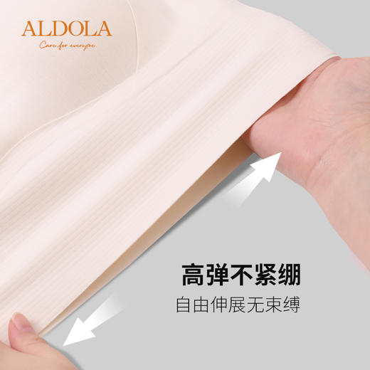 雅黛丽保暖背心带胸垫一体背心式胸罩内衣打底无痕无钢圈免穿文胸 商品图3