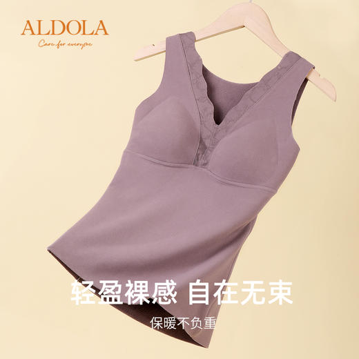 雅黛丽保暖背心带胸垫女加绒加厚冬季2023新款打底衫内穿无痕上衣 商品图1