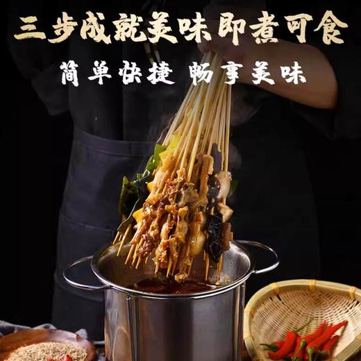 达民云厨麻辣烫涮肚 400g/袋 16袋/件 商品图5