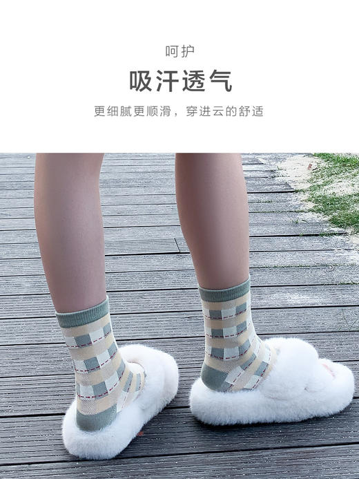 23秋冬新品女士竹棉抗菌健康环保加密编织多彩格纹文艺长邦女袜 商品图5