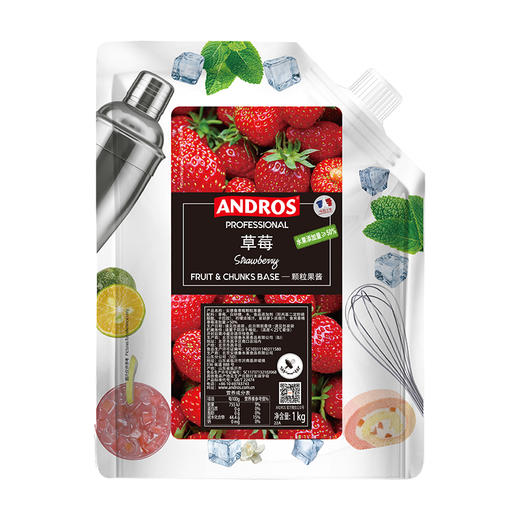 安德鲁颗粒果酱1kg 蓝莓草莓芒果葡萄果酱水果茶西点奶茶烘焙原料 商品图4
