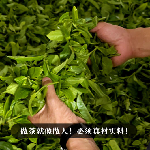 【积分兑换】【兑换价：280元+200积分】【工匠精神】四大产区横跨三年匠心巨作用料为高等级用料全部为宣哥上山挑采而制集二十年经验之大成巨作357克/饼 商品图6