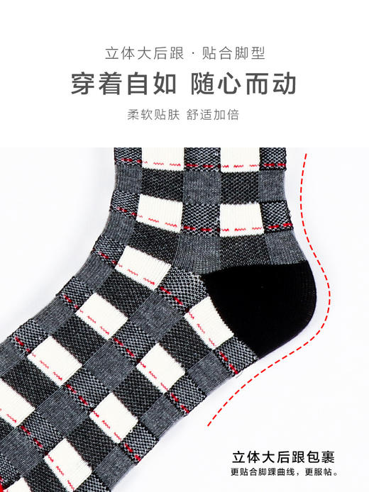 23秋冬新品女士竹棉抗菌健康环保加密编织多彩格纹文艺长邦女袜 商品图6