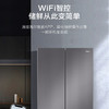 海尔（Haier）冰箱BCD-468WGHFD5DSMU1 商品缩略图7