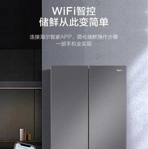 海尔（Haier）冰箱BCD-468WGHFD5DSMU1 商品图7