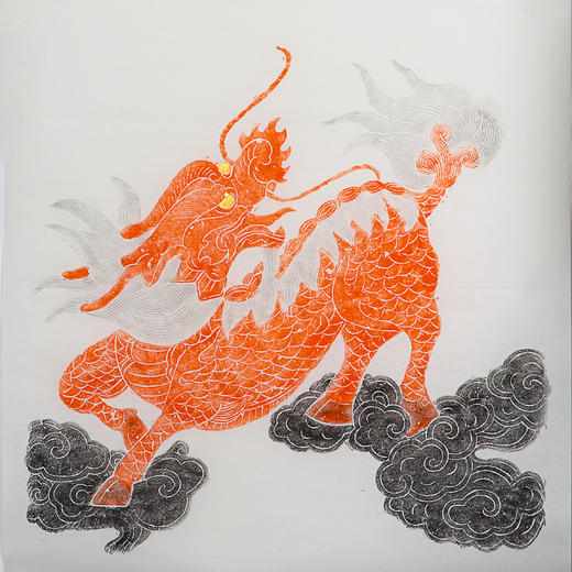 “麒麟踏祥云”刻石四色拓片 商品图0