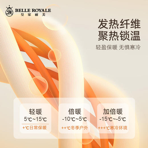 中厚330g保暖内衣男士套装山羊绒桑蚕丝冬季打底秋衣秋裤BNN8303 商品图5