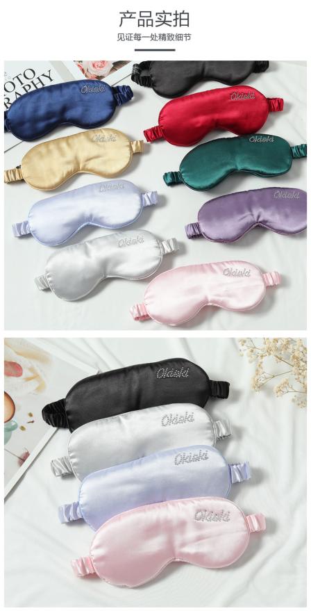 小红书万人推荐！【okioki玻尿酸美容眼罩】 新西兰进口木棉纤维 丝绸般柔滑触感 1个眼罩=120片面膜效果 商品图1