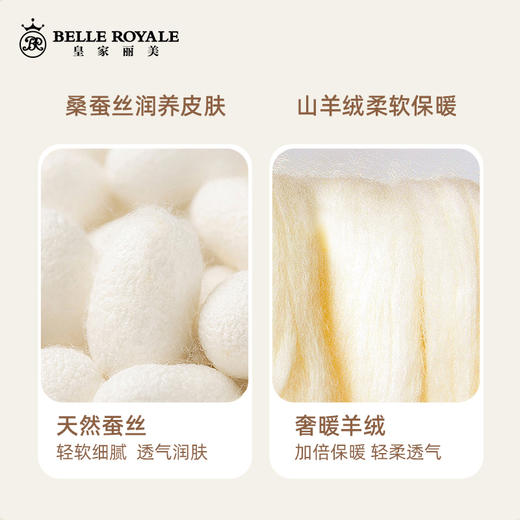 中厚330g保暖内衣男士套装山羊绒桑蚕丝冬季打底秋衣秋裤BNN8303 商品图2