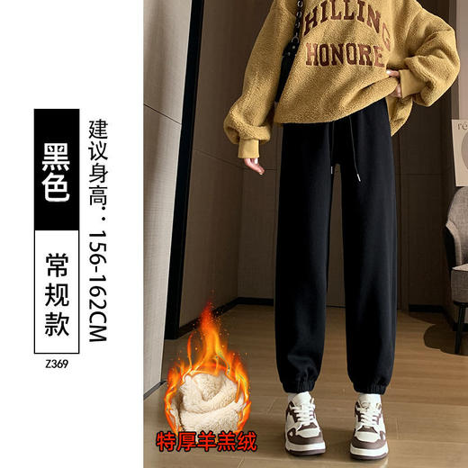 【YW】无忧购韩版休闲束脚羊羔绒加厚运动裤Z369（截单后3-5天发货) 商品图7