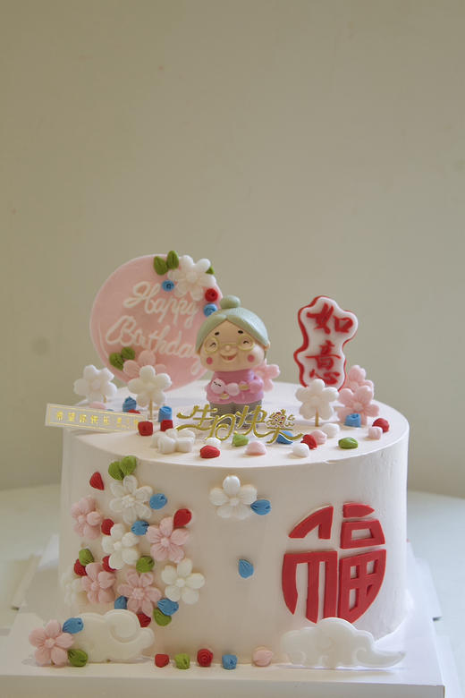 福（翻糖款） 商品图1