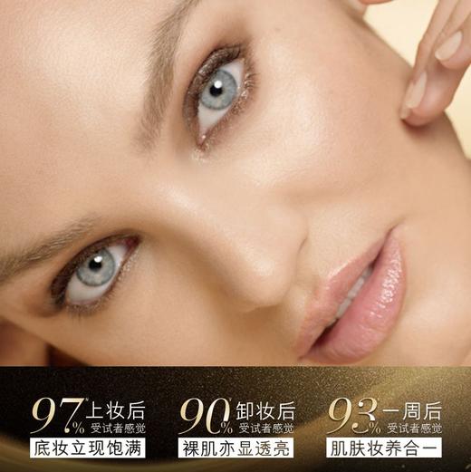 雅诗兰黛 白金级奢宠光璨精华粉底液21 SPF20/PA++++ 30ml  PC05216000-F 商品图2