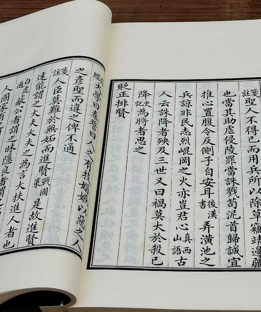 重点推荐！！《影印词馆分写太上感应篇引经笺注》，惠栋笺注，白纸线装，一函二册，据同治龙文斋初刻影印，华东师范大学出版社2014年一版一印。定价600，售价348元。 商品图13