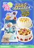 （卡劵）【福利】99元抢2磅进口动物奶油生日蛋糕-多款式可选/1年有效/随时退 商品缩略图0