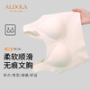 雅黛丽保暖背心带胸垫一体背心式胸罩内衣打底无痕无钢圈免穿文胸 商品缩略图0
