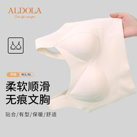 雅黛丽保暖背心带胸垫一体背心式胸罩内衣打底无痕无钢圈免穿文胸